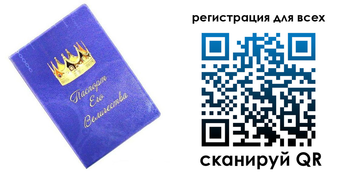 прописка законно в Тырныаузе