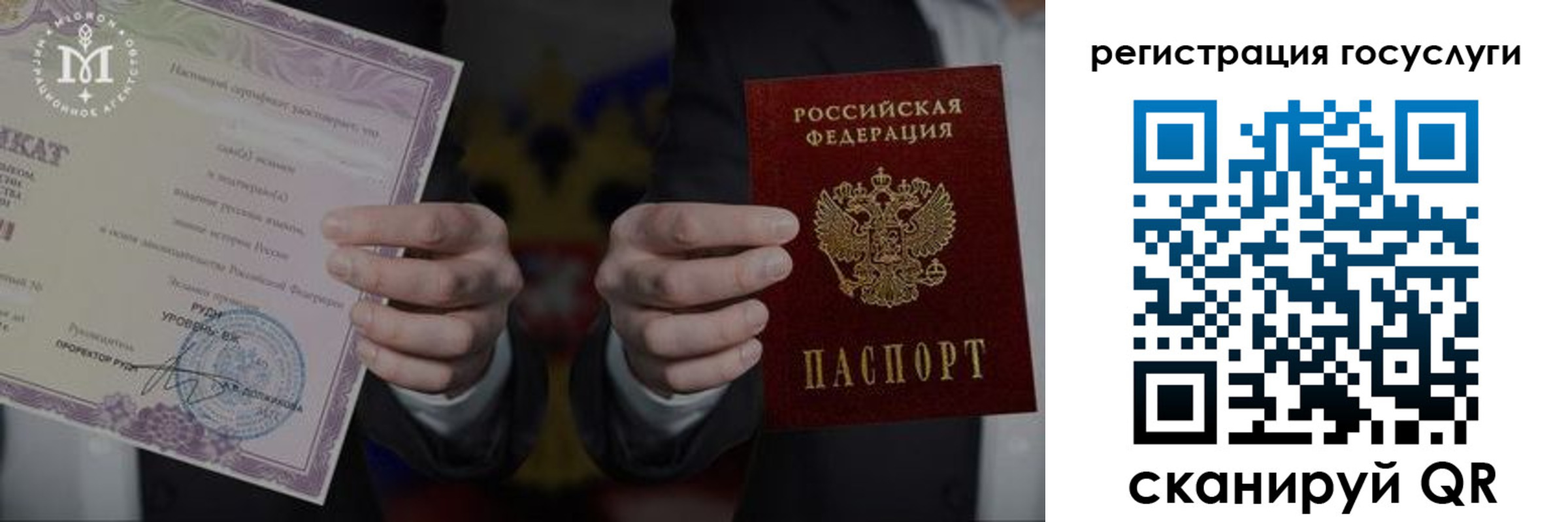 прописка от собственника в Тырныаузе