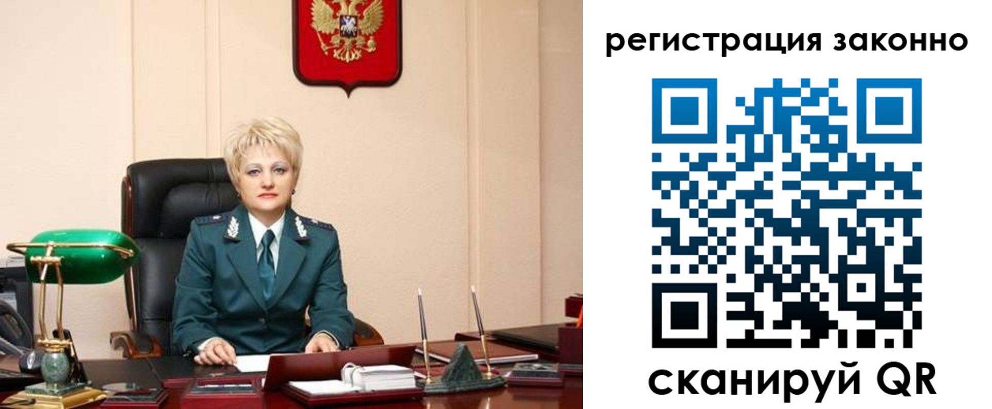 временная регистрация гарантия в Тырныаузе