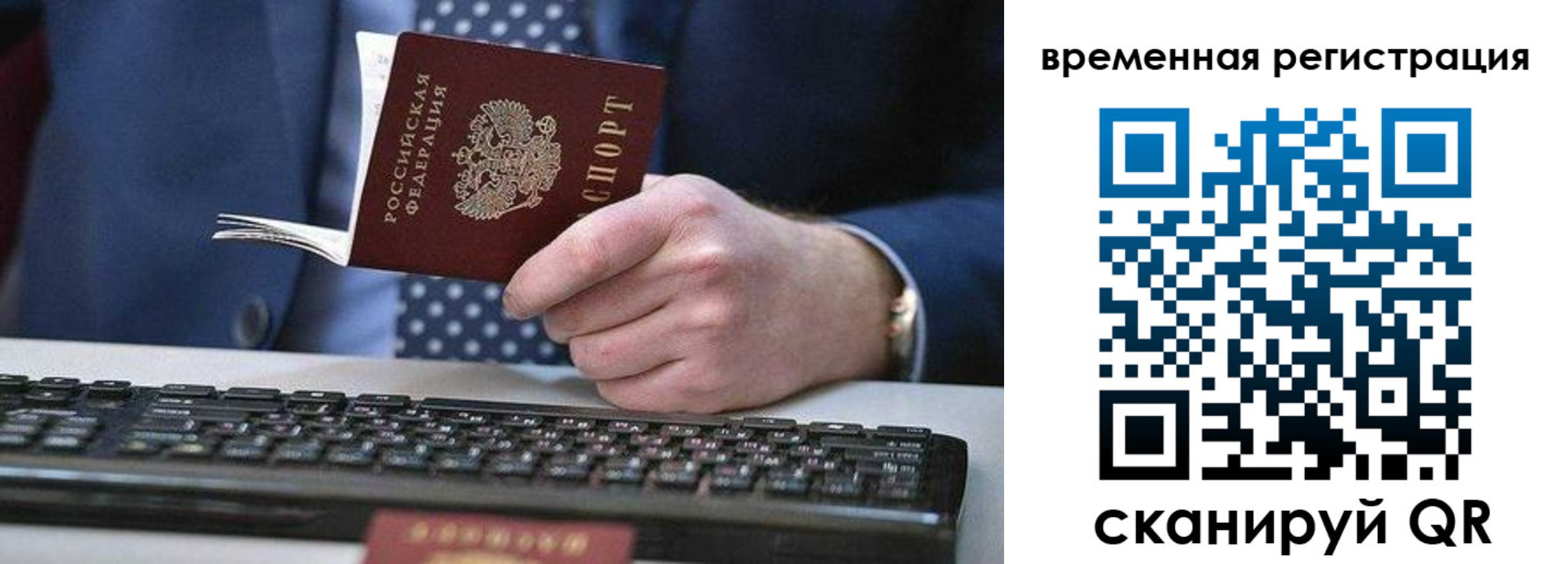 прописка иностранных граждан в Тырныаузе