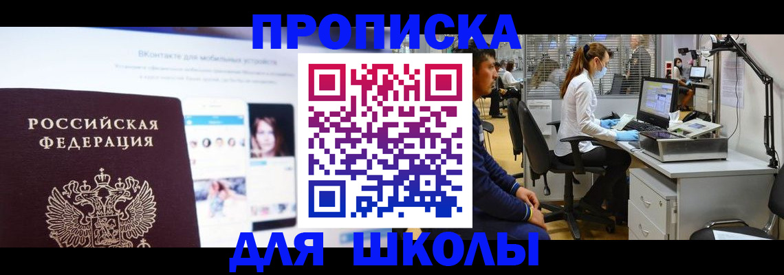 форма 3 в Тырныаузе